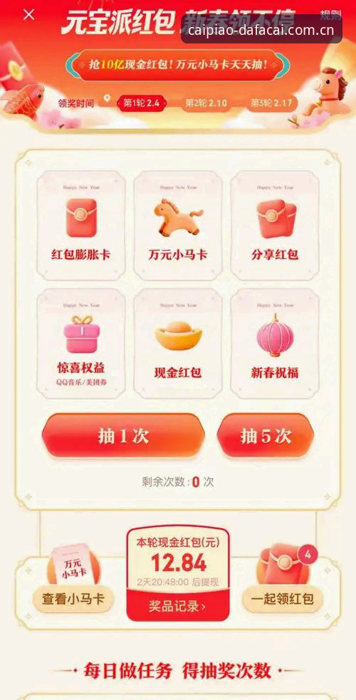 新手必看！大发彩票官网最新版下载全流程最新动态，用户实测反馈抢先了解