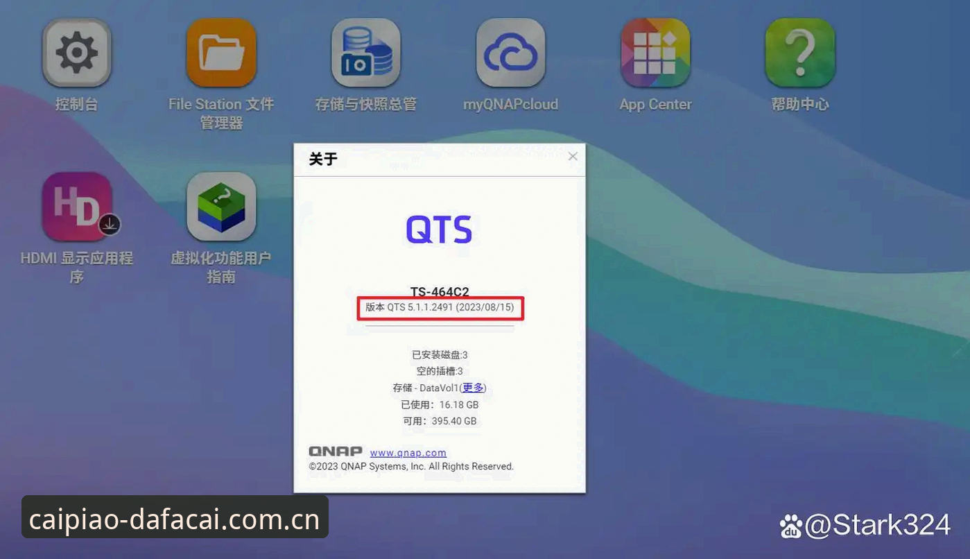 大发彩票最新版手机版安装与使用教程：新手快速上手指南