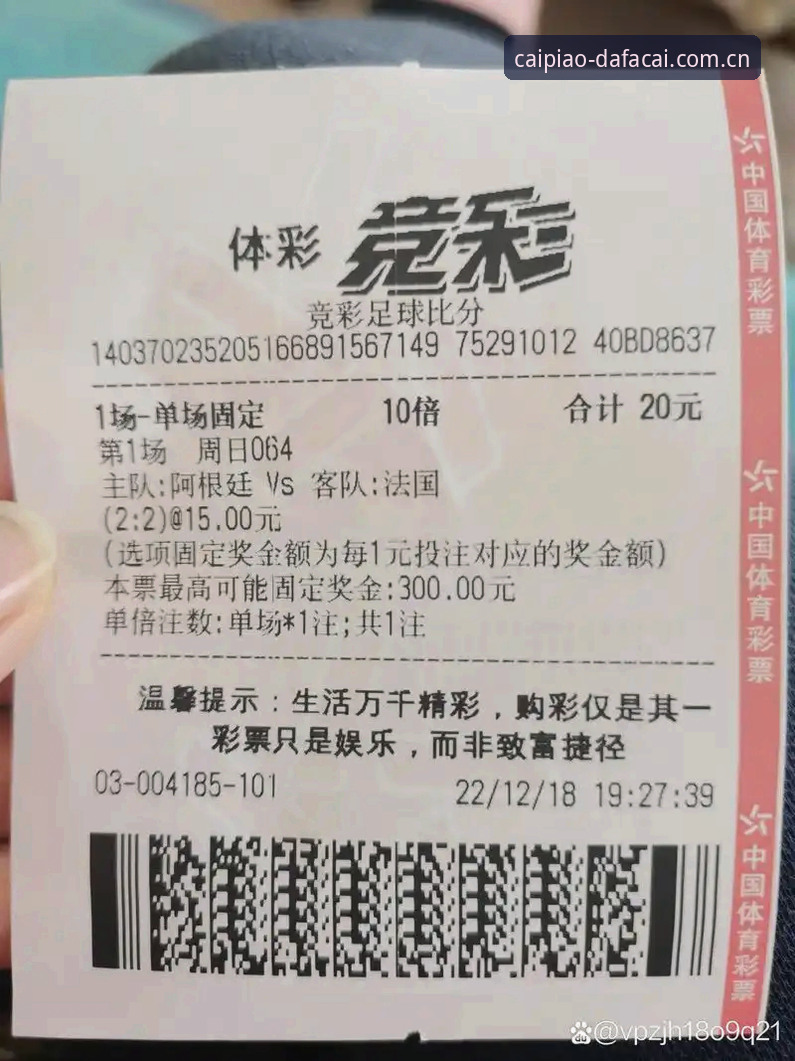 大发彩票下载 如何通过大发彩票平台解读德国队世界杯名单的深层布局?