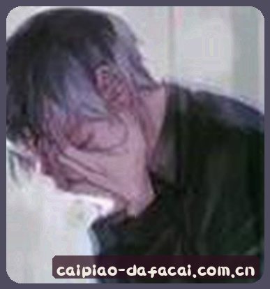 吴珊