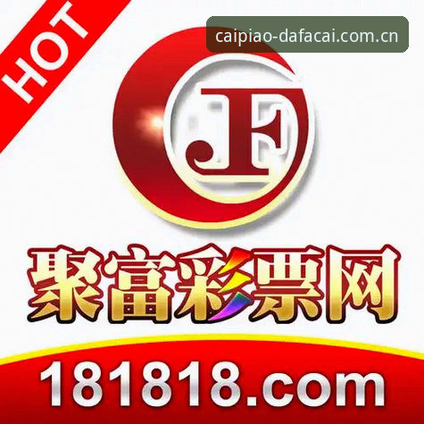大发彩票最新版下载 vs 旧版安装：v2.9.2版本性能对比与官网入口实测