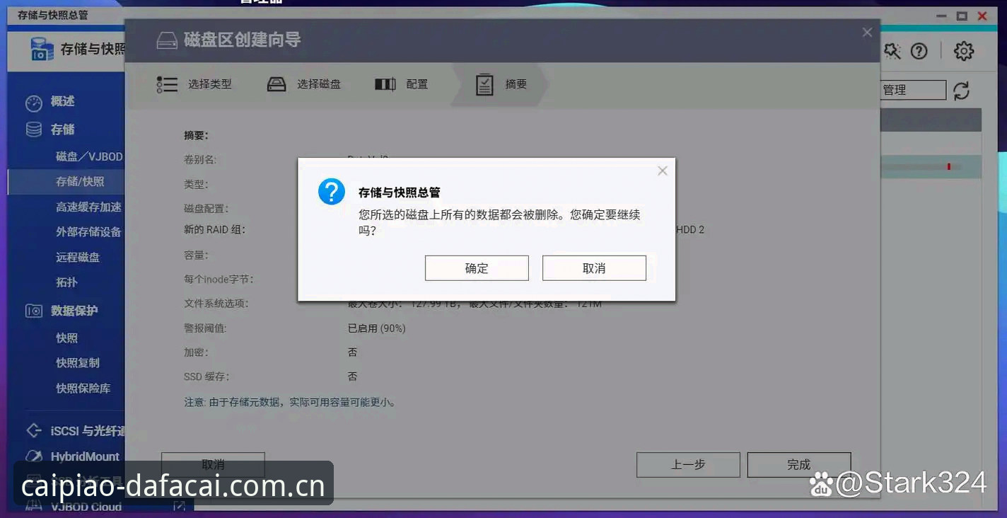 大发彩票最新版手机版安装与使用教程：新手快速上手指南
